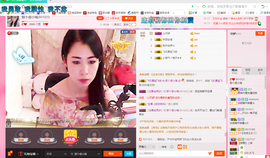 那个很小瑶主播照片