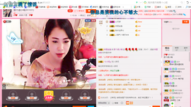 那个很小瑶主播照片
