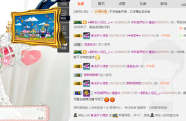 小梦梦19131主播照片