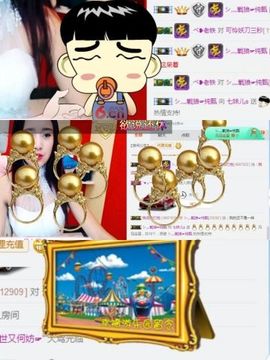 娇媚ღ嘿嘿嘿主播照片