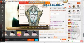 民歌天后主播照片
