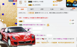捉迷藏来找我吧主播照片