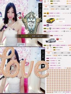 米雪💗️『、、、』主播照片