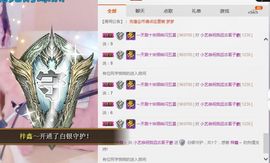 小艺停播主播照片