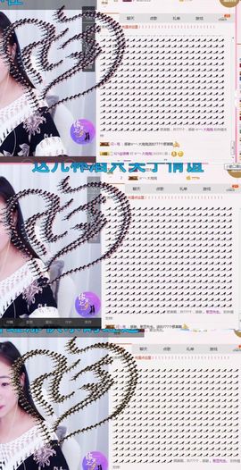 是心伊呀主播照片