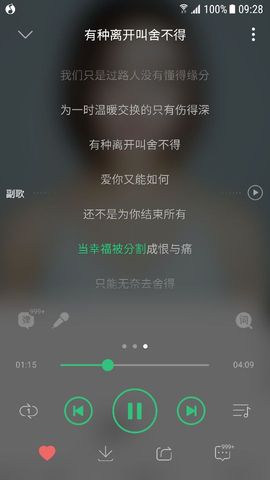 假如.。主播照片