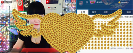 ☜❤☀红红☀❤☞主播照片