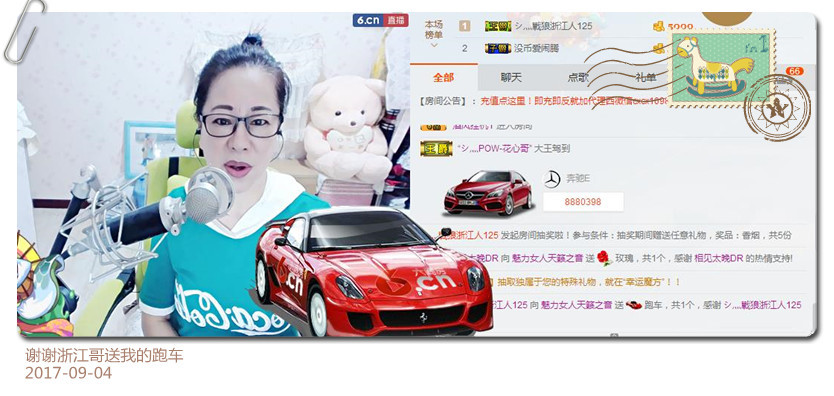 魅力女人唱民歌的图片