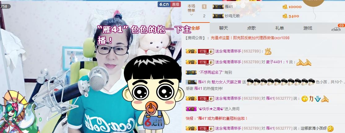 魅力女人唱民歌的图片