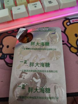 草原好声音琪琪格〆主播照片