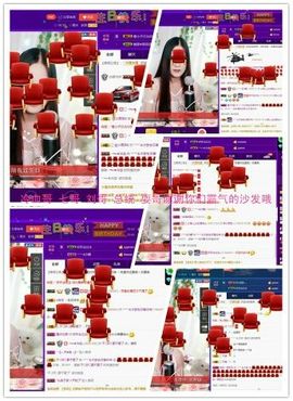 青城♬主播照片