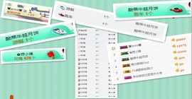 TA虎歌主播照片