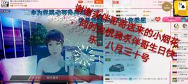 丫头👉小醋儿妹主播照片