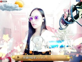 橘夏💞猫的心鱼的梦主播照片