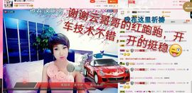 丫头👉小醋儿妹主播照片