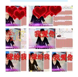 一枚美晶吖丶主播照片