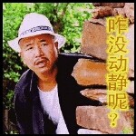 搬砖挣钱刷礼求管理