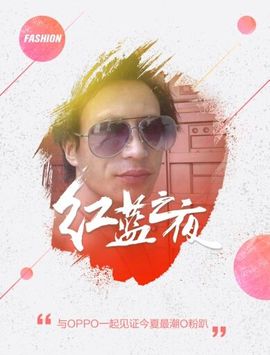 激动忽略磊哥的情节主播照片