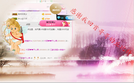 开心❤️❤️果主播照片