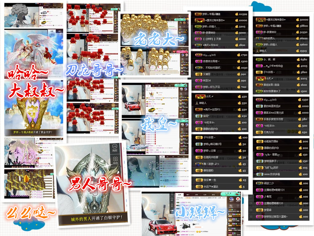 梦婷哟ぃ的图片