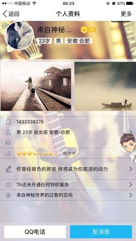puff1主播照片