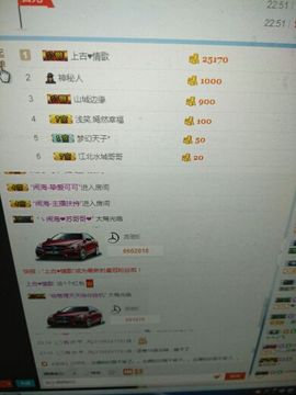 受人以渔主播照片