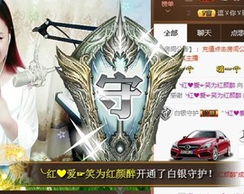 ゞ悠乐★婉儿つ主播照片