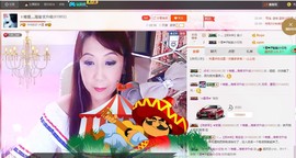 唯爱💖海葵主播照片