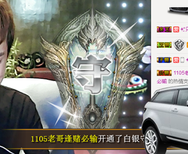 ✨我白.77411✨主播照片