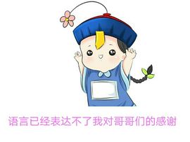 逗@小兮￡休息三天主播照片