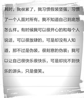 ✨一网情深✨等你🐾主播照片