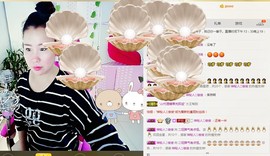 ♪霸气姐♪♪主播照片