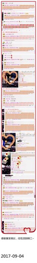 DJ21225主播照片