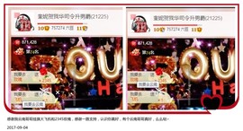 DJ21225主播照片