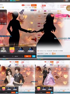 ❥百寶儿主播照片