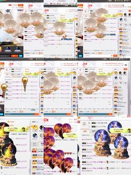 ❥百寶儿主播照片