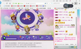 逮个傻子主播换酒喝主播照片