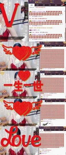 ✿洛神✿主播照片