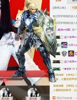 娇媚ღ嘿嘿嘿主播照片
