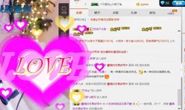 小艺停播主播照片