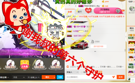葱葱丿主播照片