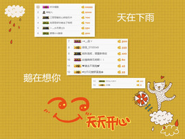 C_@欢喜*牡丹主播照片