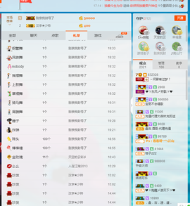 逐流寻梦主播照片