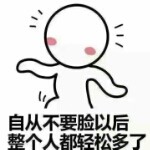 晓天回家了