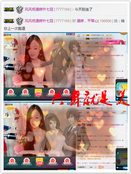 村花😯主播照片