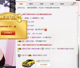 昵称违规，请重新修改主播照片
