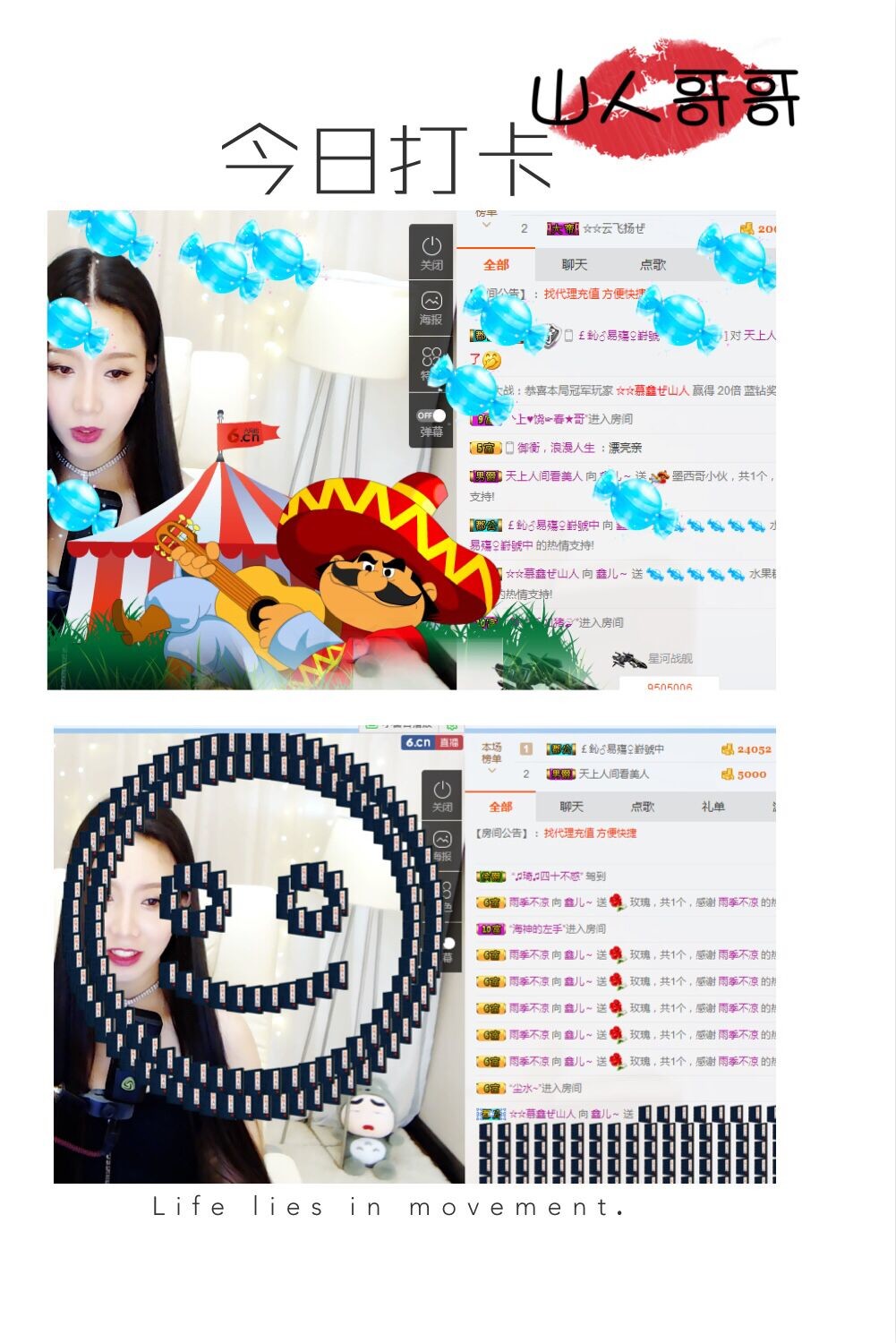 鑫儿～的图片