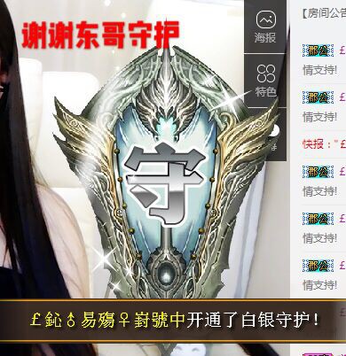 鑫儿～的图片