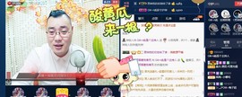 GM-A彪是个主持人主播照片