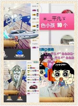 ╰つ﹏菲儿♡等我回来主播照片